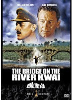 戦場にかける橋　ドラマ