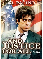 ジャスティス　ドラマ