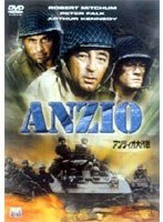 アンツィオ大作戦　ドラマ