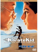 ベスト・キッド　アクション