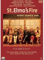 セント・エルモス・ファイアー n 606opl10756ps セント・エルモス・ファイアー