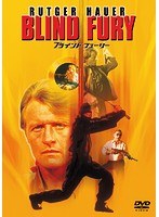 ブラインド・フューリー　アクション