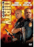 ダーティ・コップ　アクション
