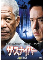 ザ・スナイパー　アクション