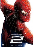 スパイダーマン2　アクション