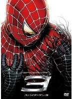 スパイダーマン3　アクション