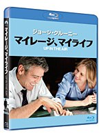 マイレージ、マイライフ （ブルーレイディスク）　ドラマ