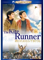 君のためなら千回でも （ハッピー・ザ・ベスト）　ドラマ