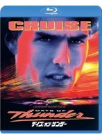 デイズ・オブ・サンダー （ブルーレイディスク）　アクション
