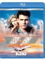 トップガン スペシャル・コレクターズ・エディション （ブルーレイディスク）　アクション