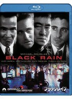 ブラック・レイン デジタル・リマスター版 ジャパン・スペシャル・コレクターズ・エディション （ブルーレイディスク）　アクション