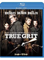トゥルー・グリット （ブルーレイディスク）　アクション