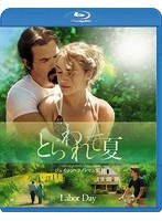 とらわれて夏 （ブルーレイディスク）　ドラマ