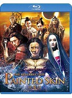 妖魔伝-レザレクション- スペシャル・エディション （ブルーレイディスク）　アクション