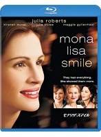 モナリザ・スマイル （ブルーレイディスク）　ドラマ