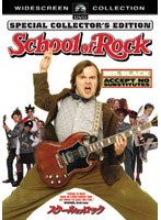 スクール・オブ・ロック スペシャル・コレクターズ・エディション （ハッピー・ザ・ベスト）　ドラマ