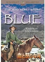 血と怒りの河 （ハッピー・ザ・ベスト）　ドラマ