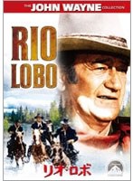 リオ・ロボ　アクション