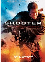ザ・シューター 極大射程 スペシャル・コレクターズ・エディション （ハッピー・ザ・ベスト！）　アクション