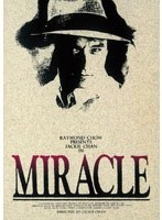 奇蹟 ミラクル デジタル・リマスター版　アクション