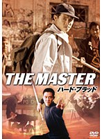 ハード・ブラッド デジタル・リマスター版　アクション
