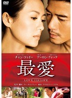 最愛　ドラマ