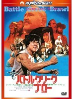 バトルクリーク・ブロー ＜日本語吹替収録版＞　アクション
