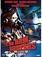 暁の出撃 HDリマスター版　アクション