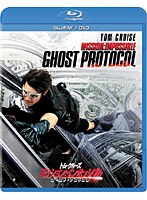 【クリックで詳細表示】ミッション：インポッシブル/ゴースト・プロトコル (ブルーレイディスク＋DVDセット)【2枚組】