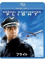 フライト （ブルーレイディスク＋DVDセット）【2枚組】