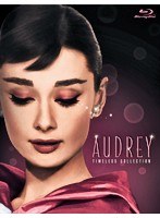 オードリー・ヘプバーン ブルーレイ・タイムレス・コレクション （ブルーレイディスク）　ドラマ