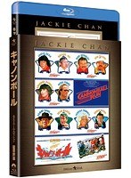 キャノンボール エクストリーム・エディション （ブルーレイディスク）　アクション