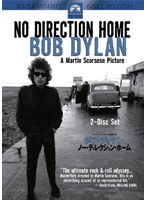 ボブ・ディラン ノー・ディレクション・ホーム （グレイテスト ヒッツ）　ドキュメンタリー