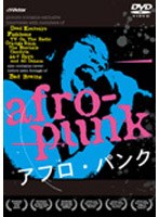 アフロ・パンク　ドキュメンタリー