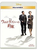 ウォルト・ディズニーの約束 MovieNEX （ブルーレイ＋DVD＋デジタルコピー（クラウド対応）＋MovieNEXワールド）　ドラマ