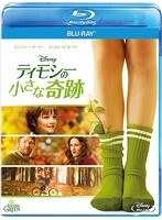 ティモシーの小さな奇跡 （ブルーレイディスク）　ドラマ