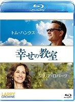 幸せの教室 （ブルーレイディスク）　ドラマ
