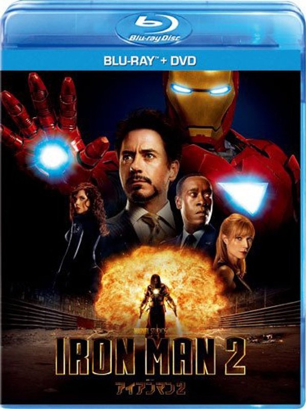 アイアンマン2 (ブルーレイディスク+DVDセット)