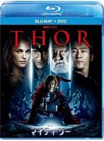 マイティ・ソー （ブルーレイディスク＋DVDセット）　アクション