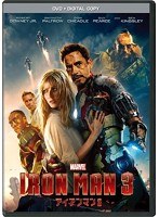 アイアンマン3 （デジタルコピー付き）　アクション