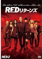 REDリターンズ　アクション