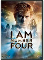 アイ・アム・ナンバー4　アクション