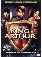 キング・アーサー （ディズニー・ライブアクション・タイトル）　ドラマ