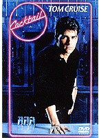 カクテル （ディズニー・ライブアクション・タイトル）　ドラマ