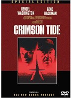 クリムゾン・タイド 特別版 （ディズニー・ライブアクション・タイトル）　アクション
