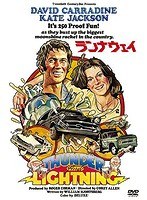ランナウェイ　アクション