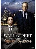 【クリックでお店のこの商品のページへ】ウォール・ストリート