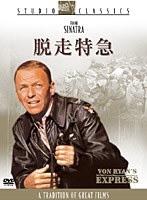 脱走特急　ドラマ