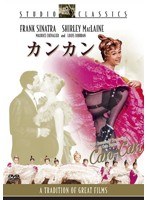 カンカン　ドラマ