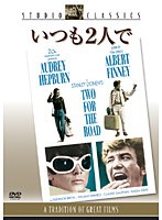 いつも2人で　ドラマ